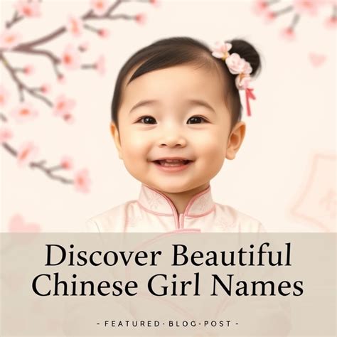 chinese name tool